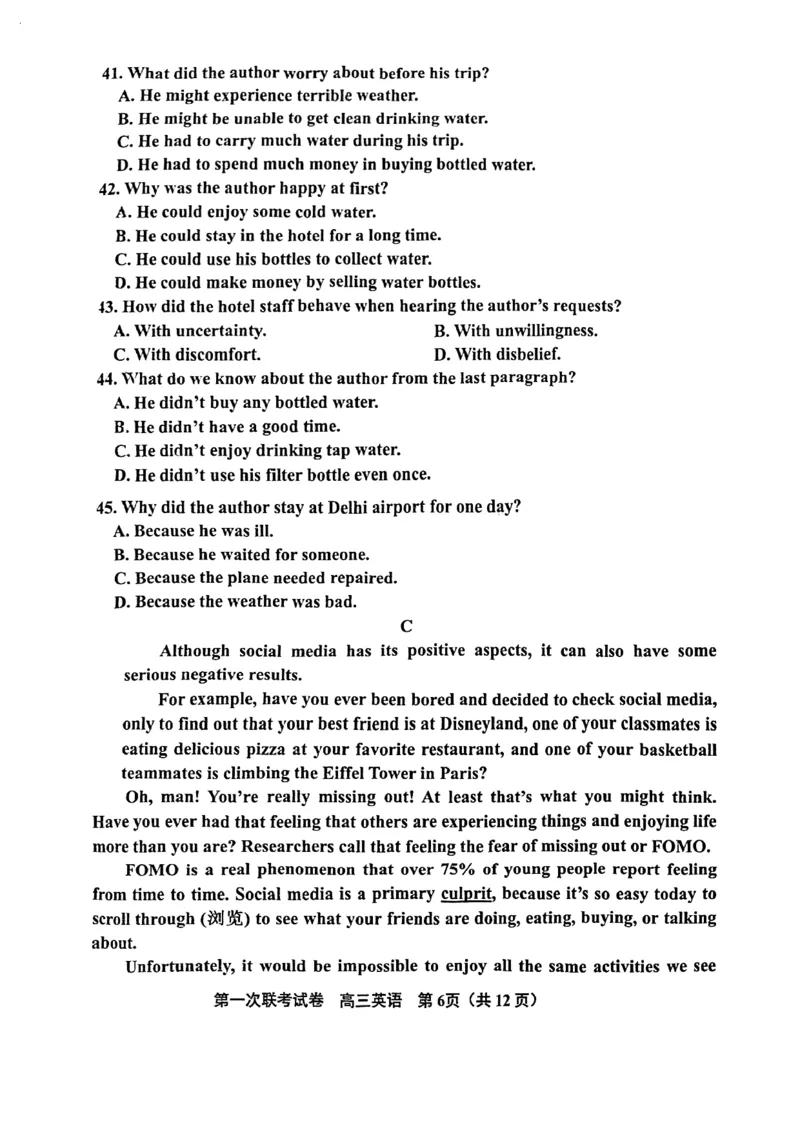 天津市北辰区2025届高三第一次联考（上学期期中）英语试卷_2024-2025高三（6-6月题库）_2024年11月试卷_1125天津市北辰区2024-2025学年高三上学期11月期中考试