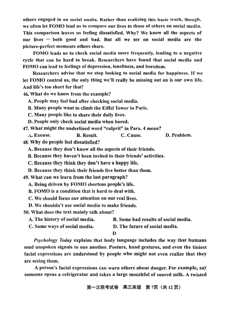 天津市北辰区2025届高三第一次联考（上学期期中）英语试卷_2024-2025高三（6-6月题库）_2024年11月试卷_1125天津市北辰区2024-2025学年高三上学期11月期中考试