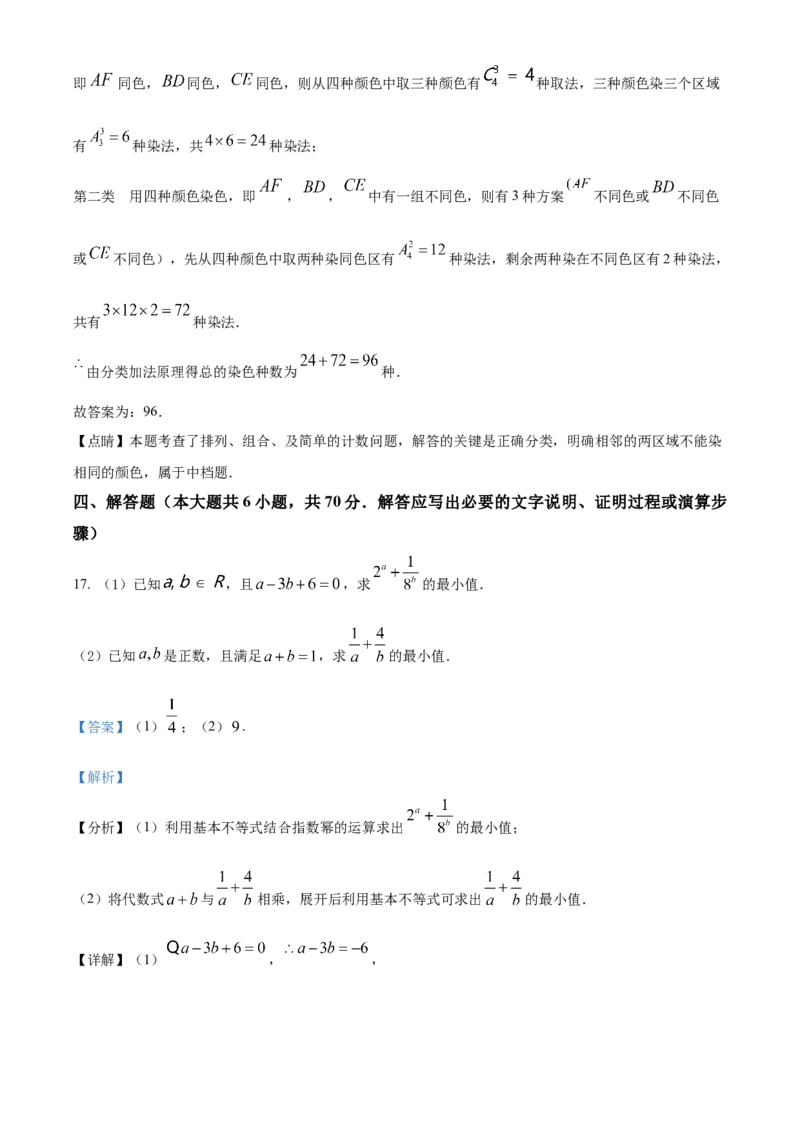 江西省宜春市丰城中学2023-2024学年高三上学期期中考试数学(1)_2023年11月_01每日更新_22号_2024届江西省宜春市丰城中学高三上学期期中考试