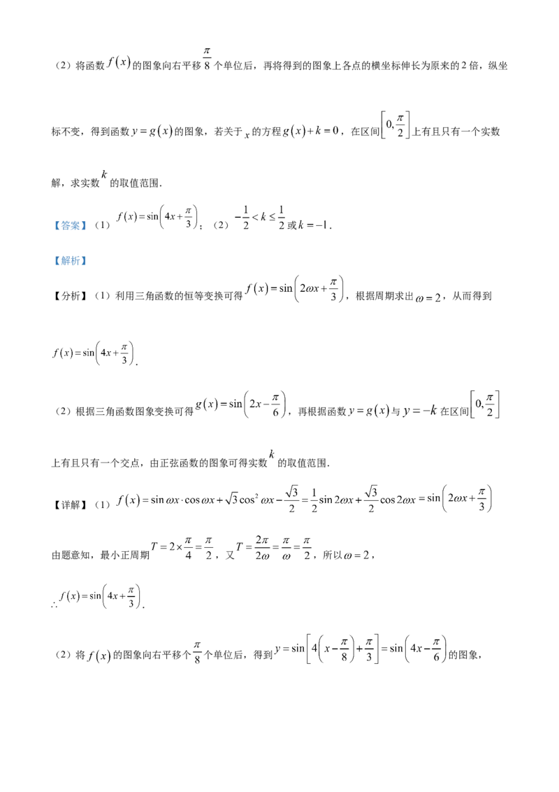 江西省宜春市丰城中学2023-2024学年高三上学期期中考试数学(1)_2023年11月_01每日更新_22号_2024届江西省宜春市丰城中学高三上学期期中考试