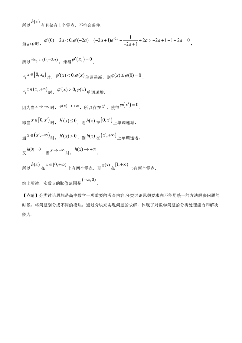 江西省宜春市丰城中学2023-2024学年高三上学期期中考试数学(1)_2023年11月_01每日更新_22号_2024届江西省宜春市丰城中学高三上学期期中考试