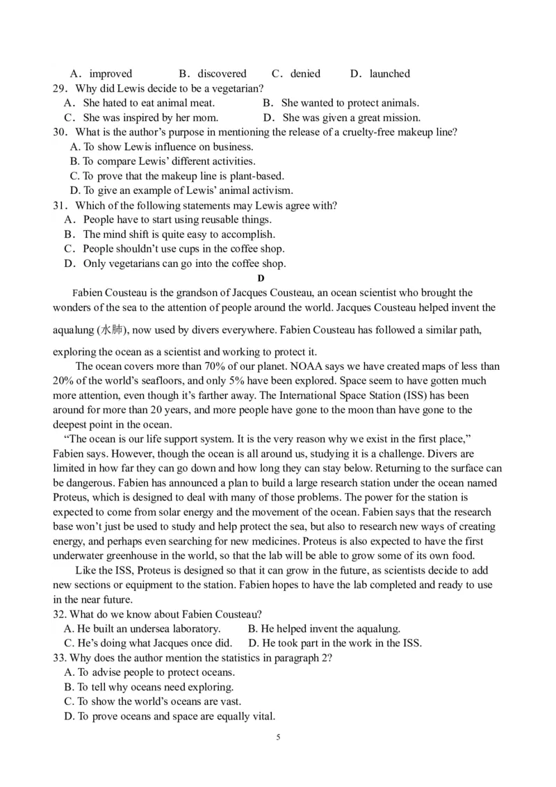 江西省丰城中学2024-2025学年高二下学期3月第一次段考试题英语Word版含解析_2024-2025高二（7-7月题库）_2025年03月试卷_0331江西省丰城中学2024-2025学年高二下学期3月第一次段考试题