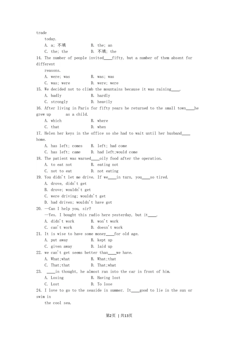 1996年河北高考英语真题及答案_zz20高中真题试卷_英语高考真题试卷_旧1990-2007&middot;高考英语真题_1990-2007&middot;高考英语真题&middot;word_河北