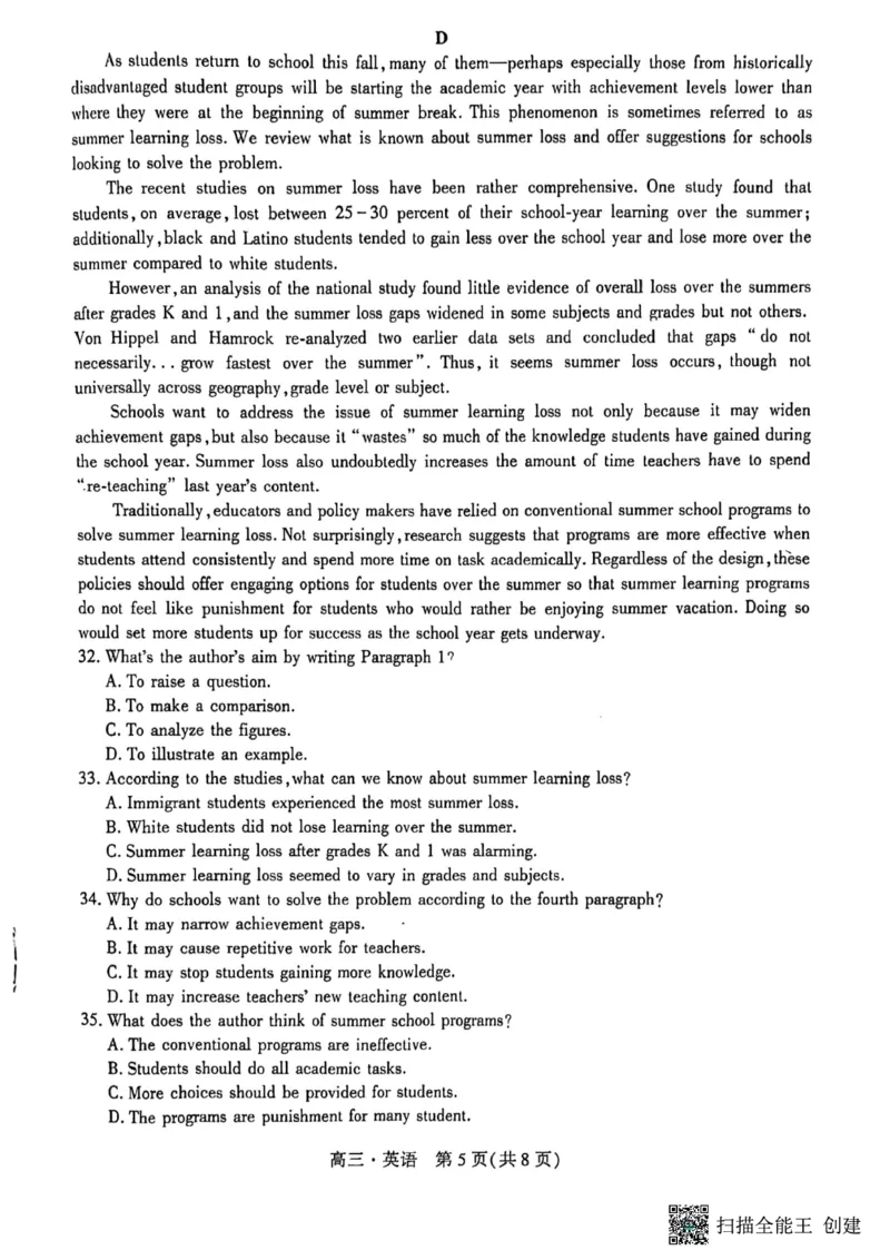 英语(1)_2023年11月_0211月合集_2024届辽宁省沈阳市重点高中联合体高三上学期11月期中检测_辽宁省沈阳市重点高中联合体2024届高三上学期11月期中检测英语