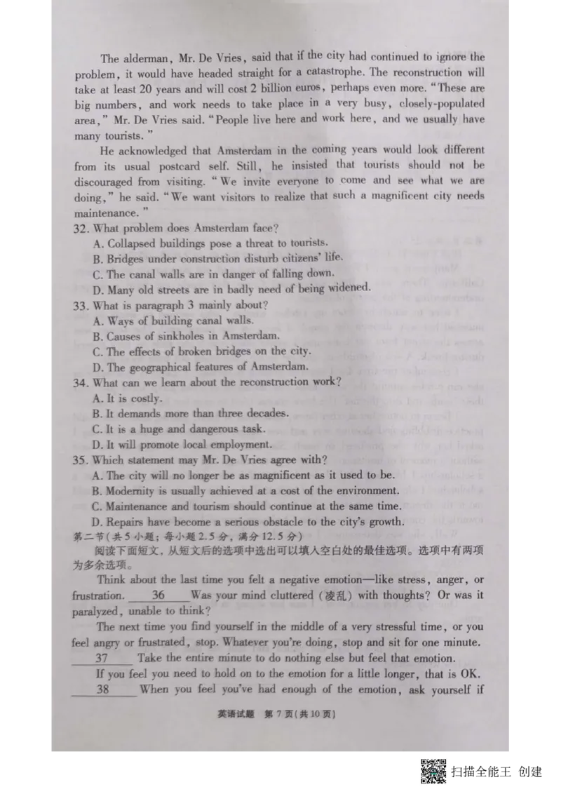 学习资料_英语试题(2)(1)_2023年11月_0211月合集_2024届安徽省江淮十校高三第二次联考试题_安徽省江淮十校2024届高三第二次联考试题英语
