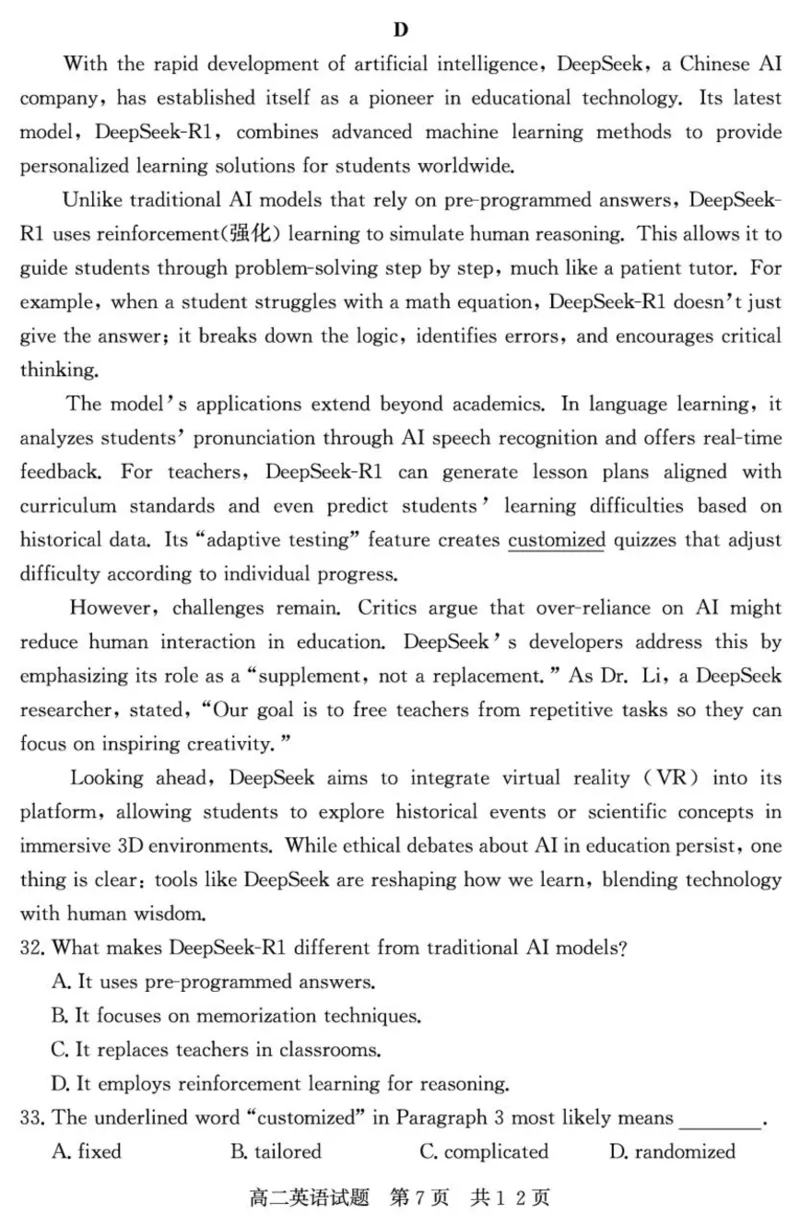 山东省济宁市兖州区2024-2025学年高二下学期期中考试英语试题[_2024-2025高二（7-7月题库）_2025年05月试卷_0525山东省济宁市兖州区2024-2025学年高二下学期期中考试