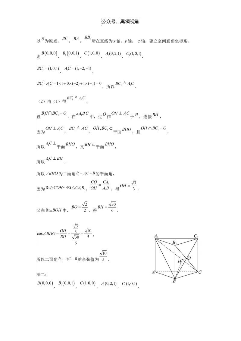 江苏省如皋中学2024-2025学年高三上学期期初考试数学详细答案_2024-2025高三（6-6月题库）_2024年09月试卷_09212025江苏省如皋中学高三上学期期初考试