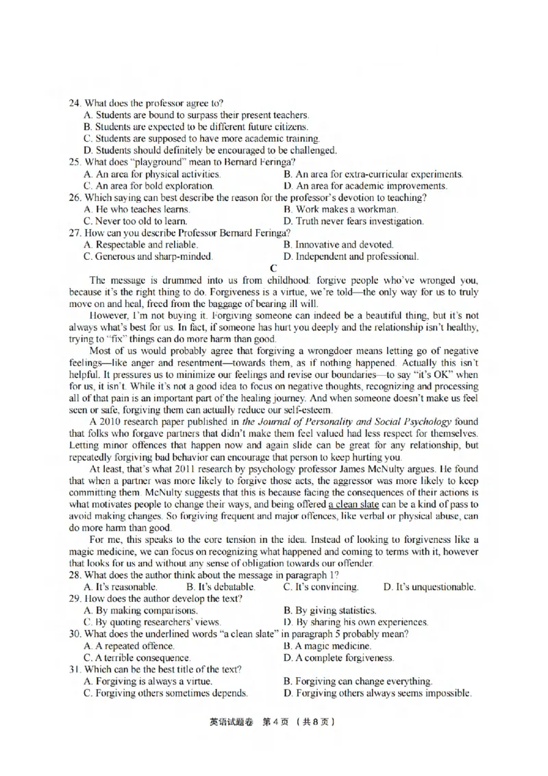 英语卷-2403金丽衢十二校联考(1)_2024年3月_013月合集_2024届浙江省金丽衢十二校高三第二次联考