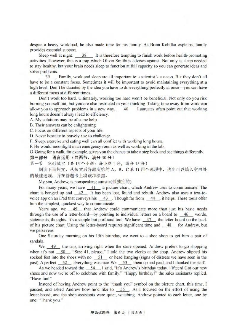 英语卷-2403金丽衢十二校联考(1)_2024年3月_013月合集_2024届浙江省金丽衢十二校高三第二次联考