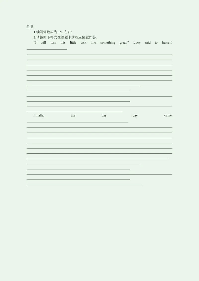 无锡市2024年秋学期高三期中教学质量调研测试英语试卷答案2024.11.06_2024-2025高三（6-6月题库）_2024年11月试卷_1110江苏省无锡市2024-2025学年高三上学期期中教学质量调研测