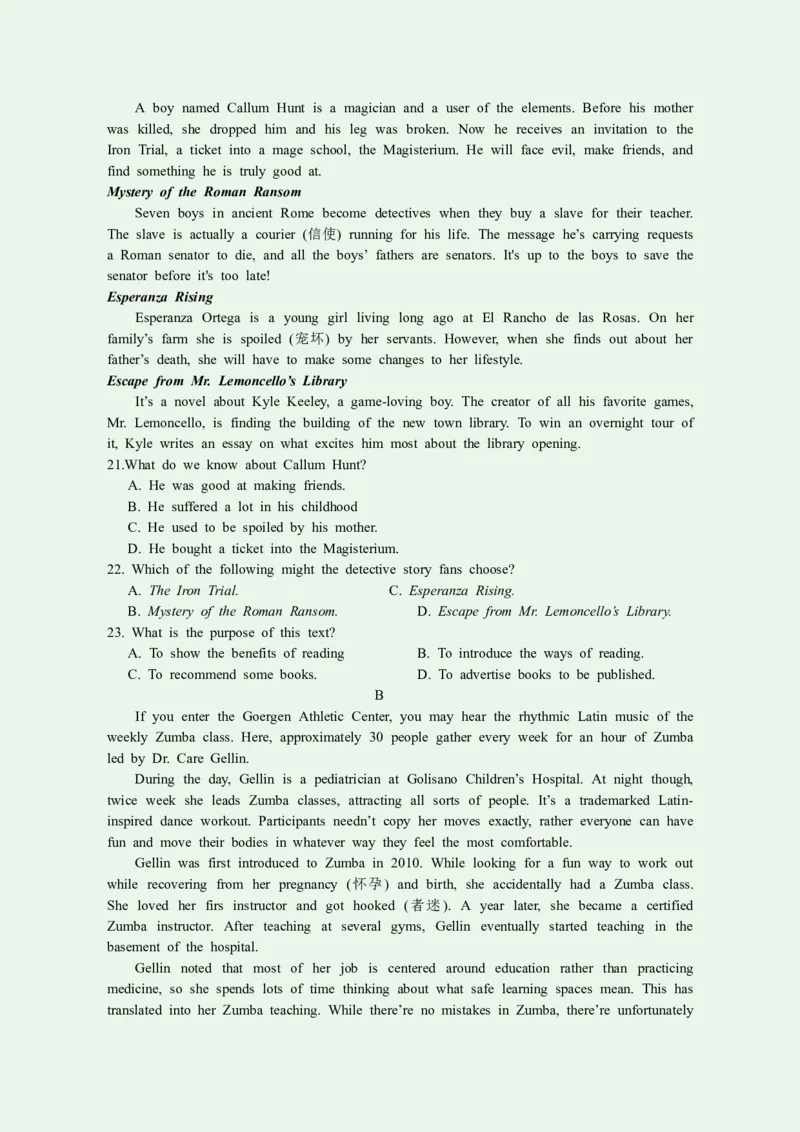 无锡市2024年秋学期高三期中教学质量调研测试英语试卷答案2024.11.06_2024-2025高三（6-6月题库）_2024年11月试卷_1110江苏省无锡市2024-2025学年高三上学期期中教学质量调研测