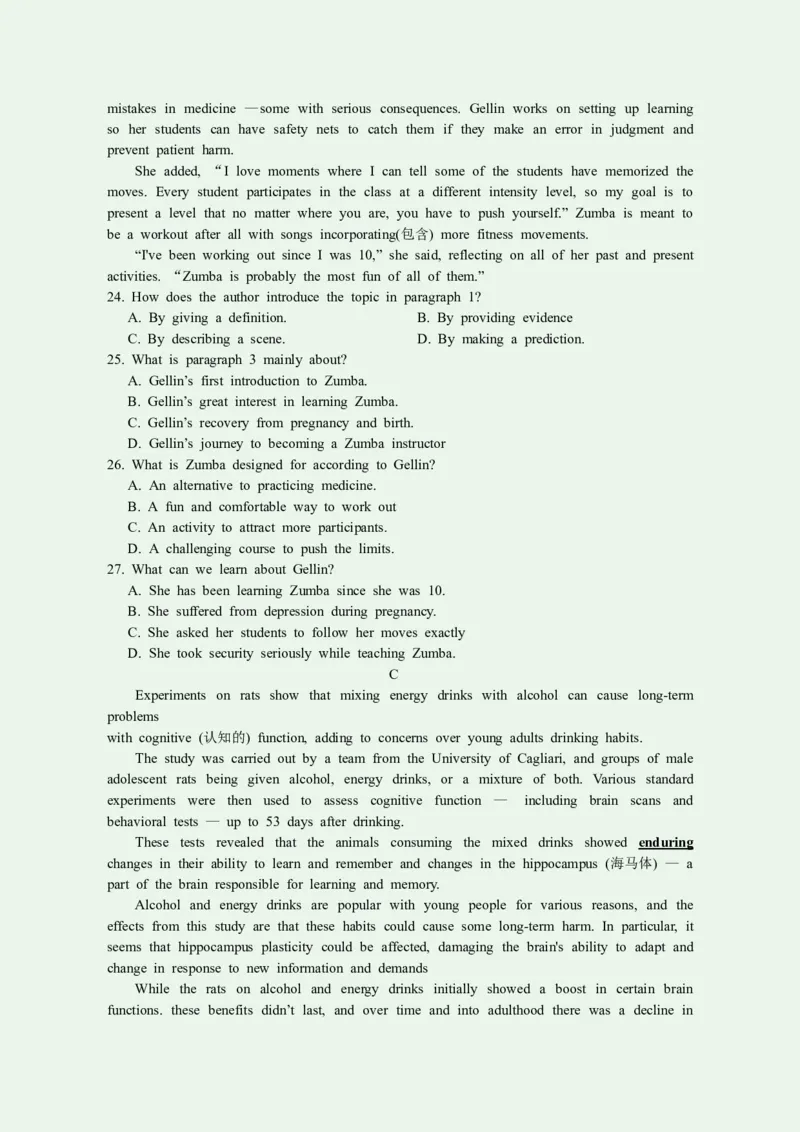 无锡市2024年秋学期高三期中教学质量调研测试英语试卷答案2024.11.06_2024-2025高三（6-6月题库）_2024年11月试卷_1110江苏省无锡市2024-2025学年高三上学期期中教学质量调研测