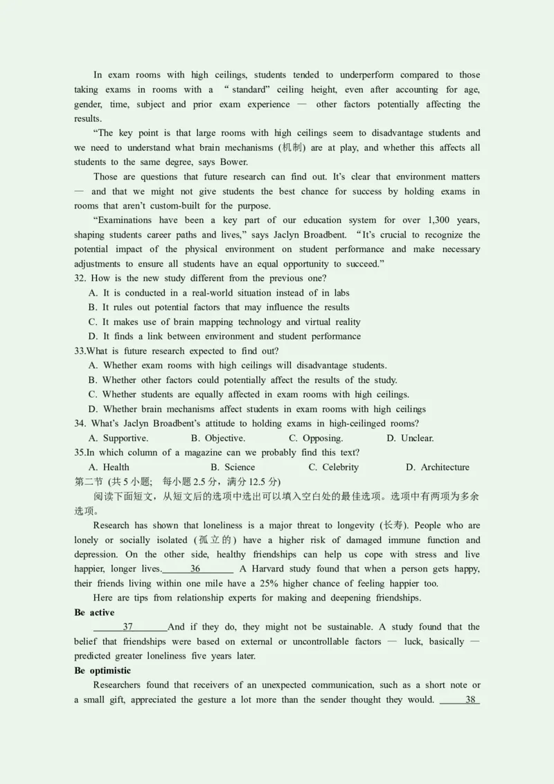 无锡市2024年秋学期高三期中教学质量调研测试英语试卷答案2024.11.06_2024-2025高三（6-6月题库）_2024年11月试卷_1110江苏省无锡市2024-2025学年高三上学期期中教学质量调研测