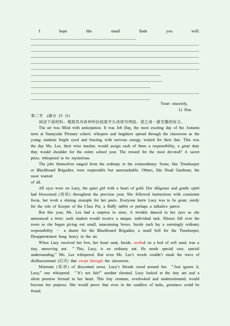 无锡市2024年秋学期高三期中教学质量调研测试英语试卷答案2024.11.06_2024-2025高三（6-6月题库）_2024年11月试卷_1110江苏省无锡市2024-2025学年高三上学期期中教学质量调研测