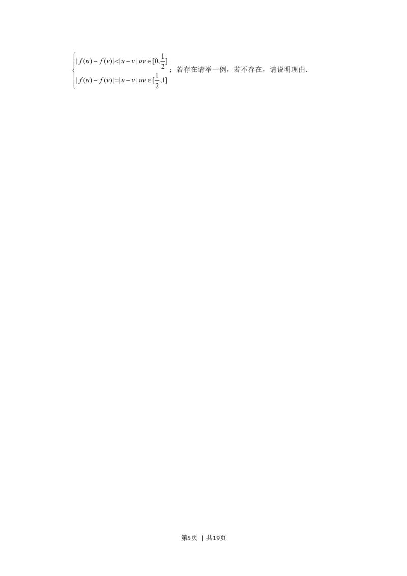 2003年北京高考理科数学真题及答案_数学高考真题试卷_旧1990-2007&middot;高考数学真题_1990-2007&middot;高考数学真题&middot;word_北京