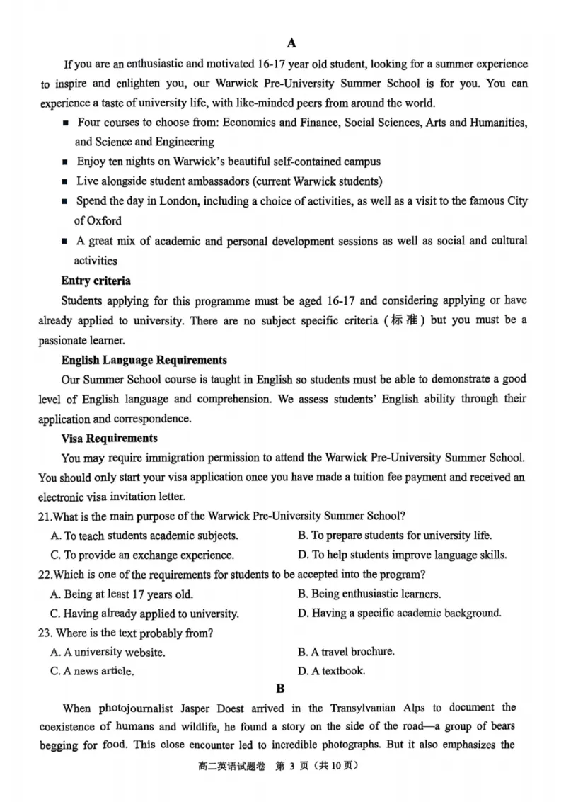 浙江省杭州市八县市2024-2025学年高二上学期期末学业水平测试英语试卷（（PDF版含答案，无听力音频无听力原文）_2024-2025高二（7-7月题库）_2025年02月试卷