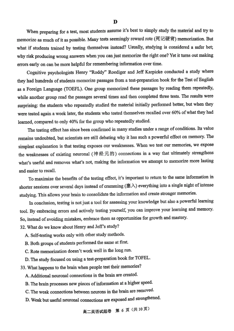 浙江省杭州市八县市2024-2025学年高二上学期期末学业水平测试英语试卷（（PDF版含答案，无听力音频无听力原文）_2024-2025高二（7-7月题库）_2025年02月试卷