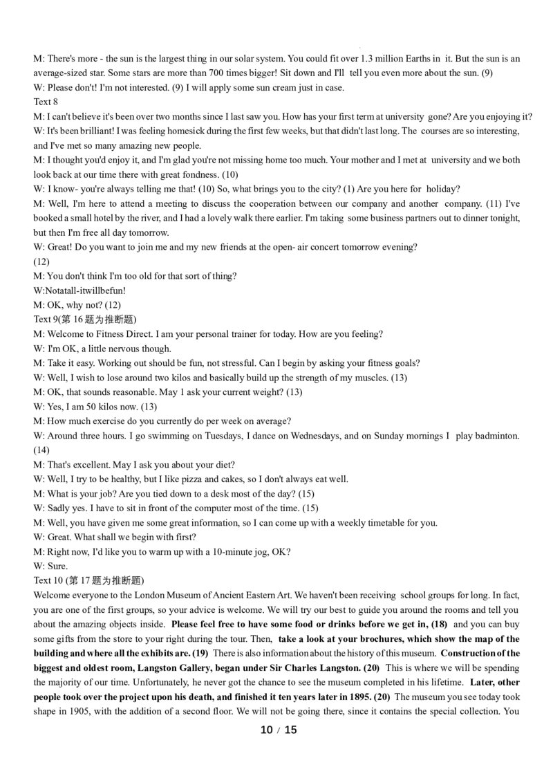湖北省鄂东南省级示范高中教育教学改革联盟学校2023-2024学年高三上学期期中联考英语试卷(1)_2023年11月_0211月合集