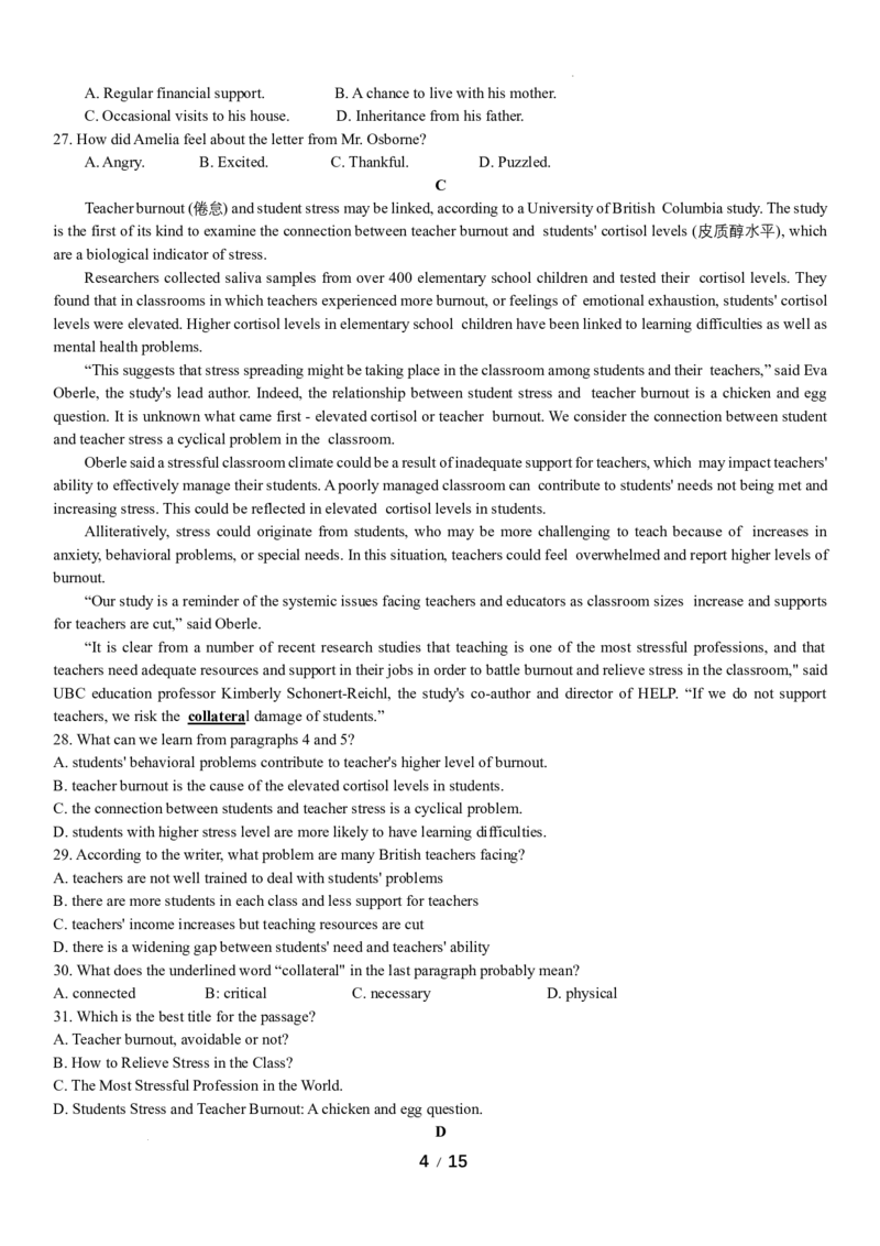 湖北省鄂东南省级示范高中教育教学改革联盟学校2023-2024学年高三上学期期中联考英语试卷(1)_2023年11月_0211月合集