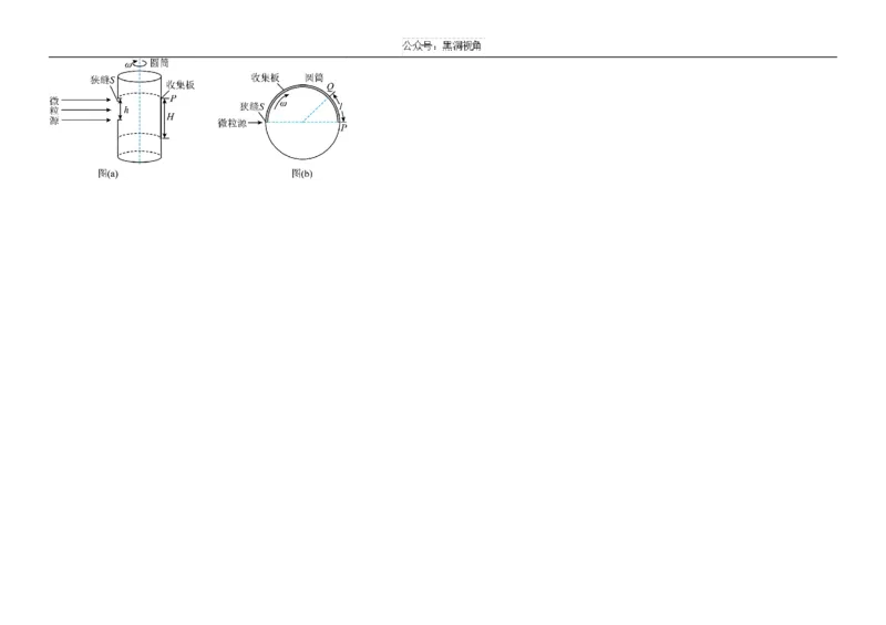 天津市第一中学2024-2025学年高三上学期第二次月考物理+答案_2024-2025高三（6-6月题库）_2024年12月试卷_1208天津市第一中学2024-2025学年高三上学期第二次月考