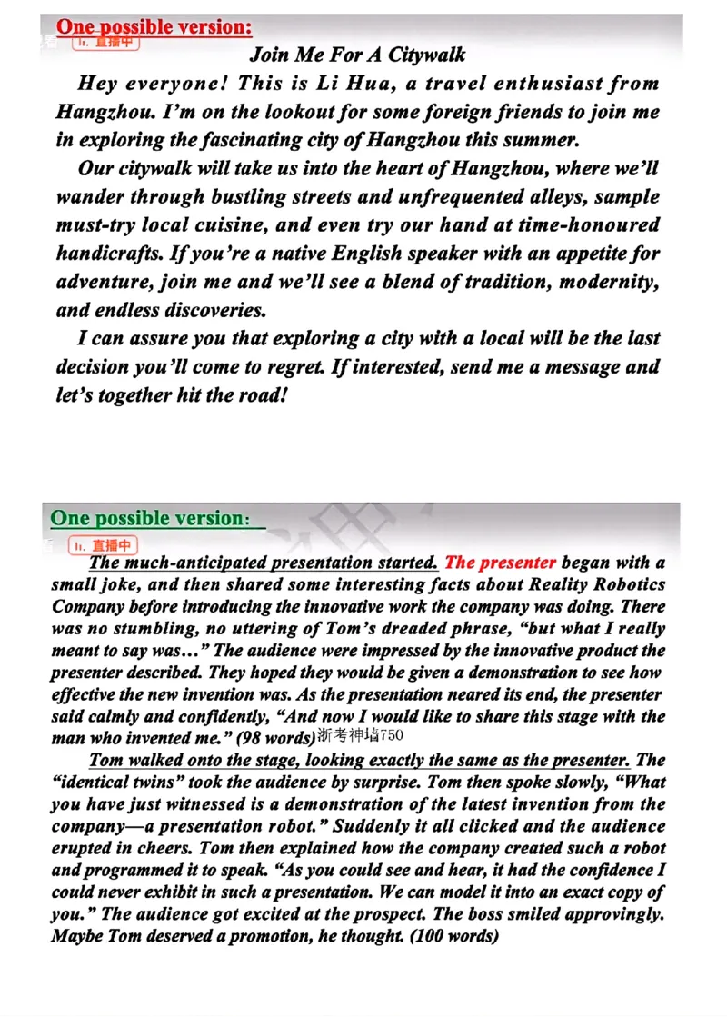 英语答案_2024年3月_013月合集_2024届浙江省温州市普通高中高三第二次适应性考试（温州二模）_浙江省温州市普通高中2024届高三第二次适应性考试（温州二模）英语