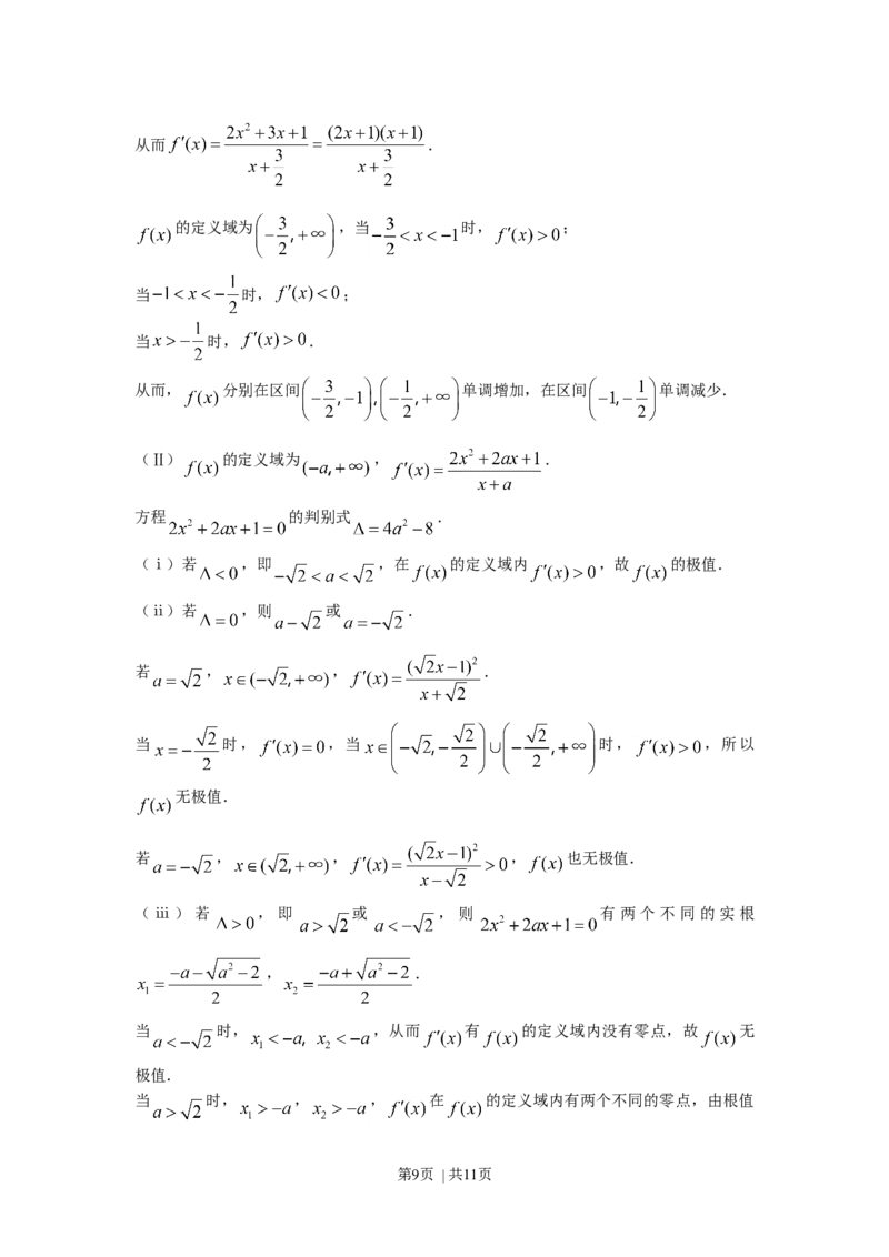 2007年宁夏高考理科数学真题及答案_数学高考真题试卷_旧1990-2007&middot;高考数学真题_1990-2007&middot;高考数学真题&middot;word_宁夏