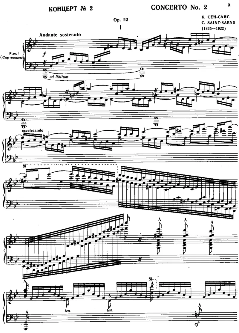 PianoConcertoNo2ing,Op22(2Piano)_一万首著名钢琴曲谱哈农贝多芬合集视频教学电子版高清无水印可打印_1古典钢琴知名音乐家谱_圣桑钢琴谱全集_钢琴协奏曲