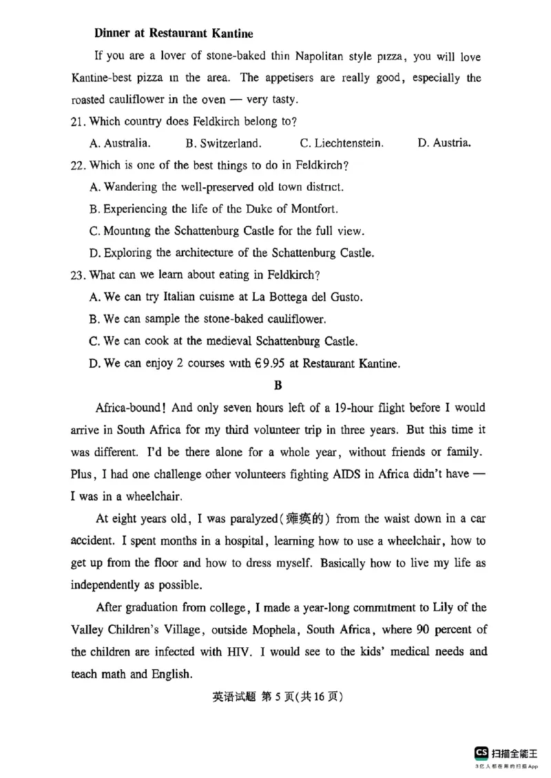 河南湘豫名校2024-2025学年高三上学期9月新高考适应性调研考试英语试题_2024-2025高三（6-6月题库）_2024年09月试卷_0928湘豫名校2024-2025学年高三上学期9月新高考适应性调研考试