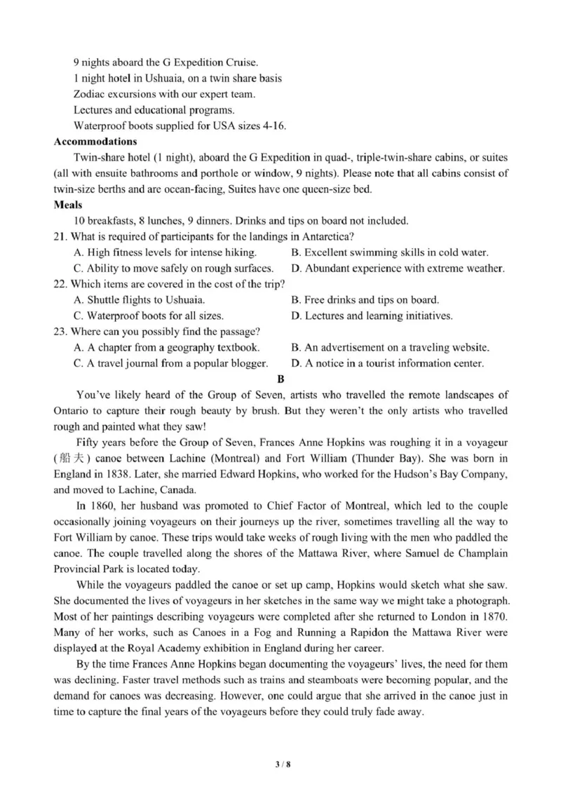 江西省赣州中学2024-2025学年高二下学期第一次月考试题英语PDF版含答案_2024-2025高二（7-7月题库）_2025年04月试卷(1)_0419江西省赣州中学2024-2025学年高二下学期第一次月考试题