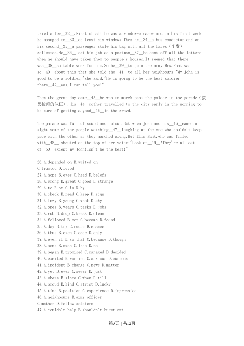 1998年山东高考英语真题及答案_zz20高中真题试卷_英语高考真题试卷_旧1990-2007&middot;高考英语真题_1990-2007&middot;高考英语真题&middot;word_山东