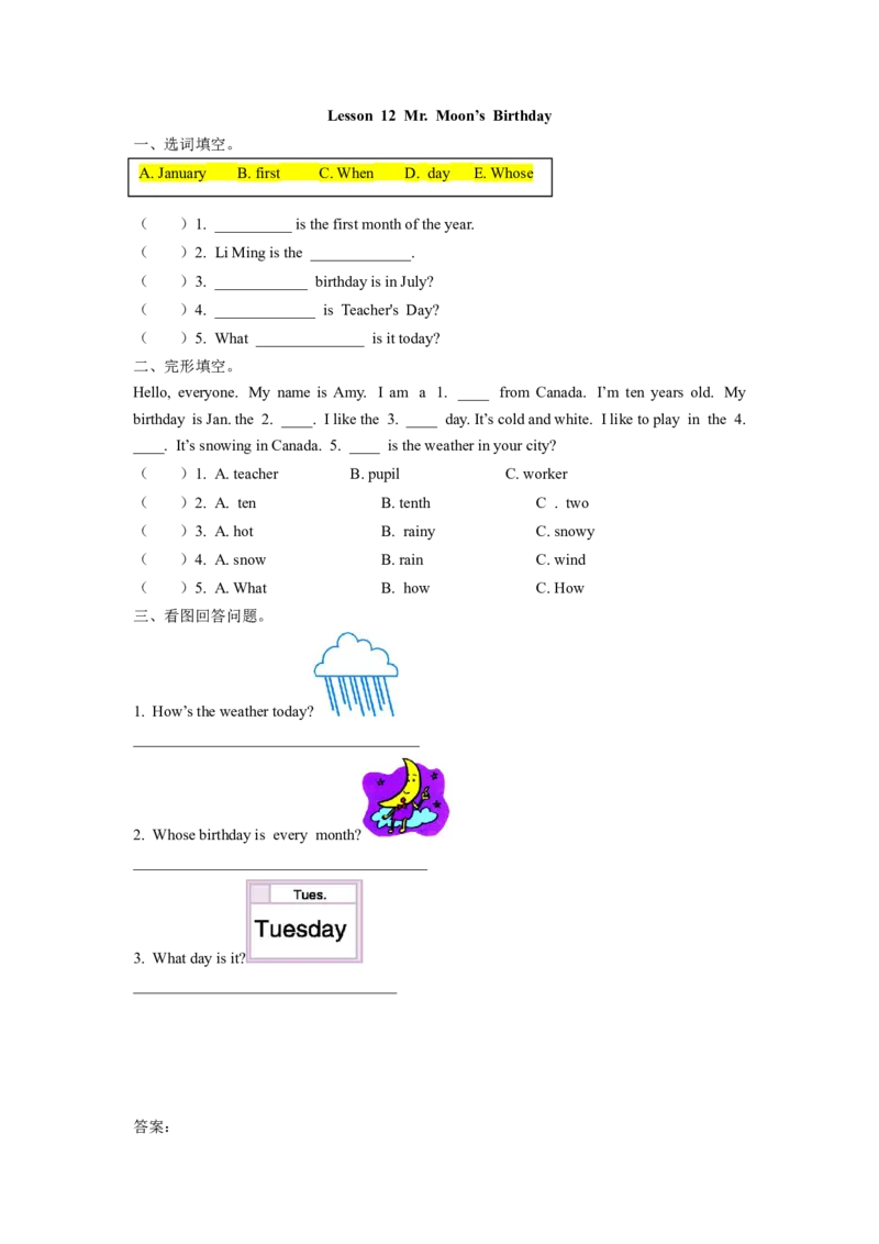 Lesson12_小学1-6年级全部试卷_英语_四年级_3-9-6、小学四年级英语下册_3-9-6-2、练习题、作业、试题、试卷_冀教版_课时练_Unit2Daysandmonths