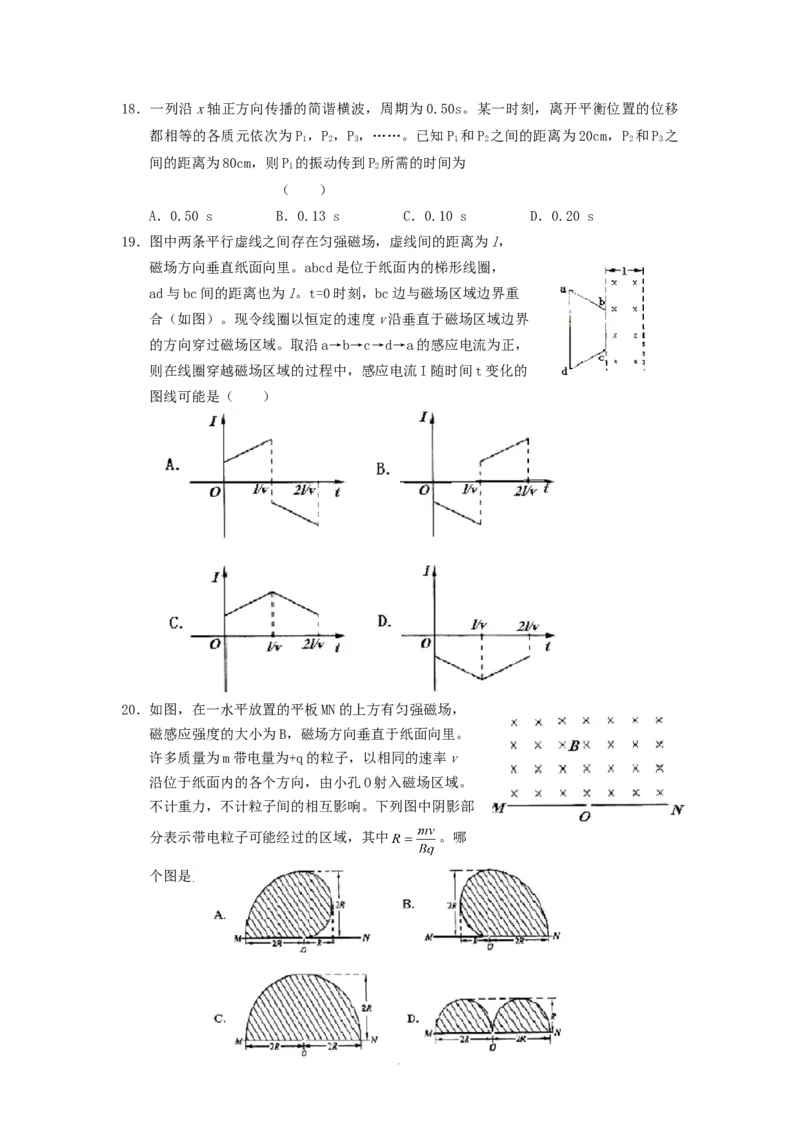 2005年湖北高考理科综合真题及答案_化学高考真题试卷_旧1990-2007&middot;高考化学真题_1990-2007&middot;高考化学真题&middot;word_2001-2007年各地理综历年真题_湖北