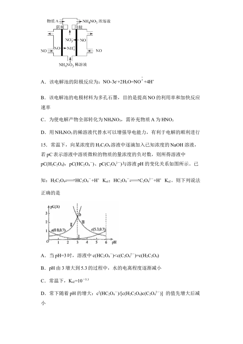 新疆乌鲁木齐市第四十中学2024届高三上学期11月月考化学(1)_2023年11月_01每日更新_26号_2024届新疆乌鲁木齐市第四十中学高三上学期11月月考