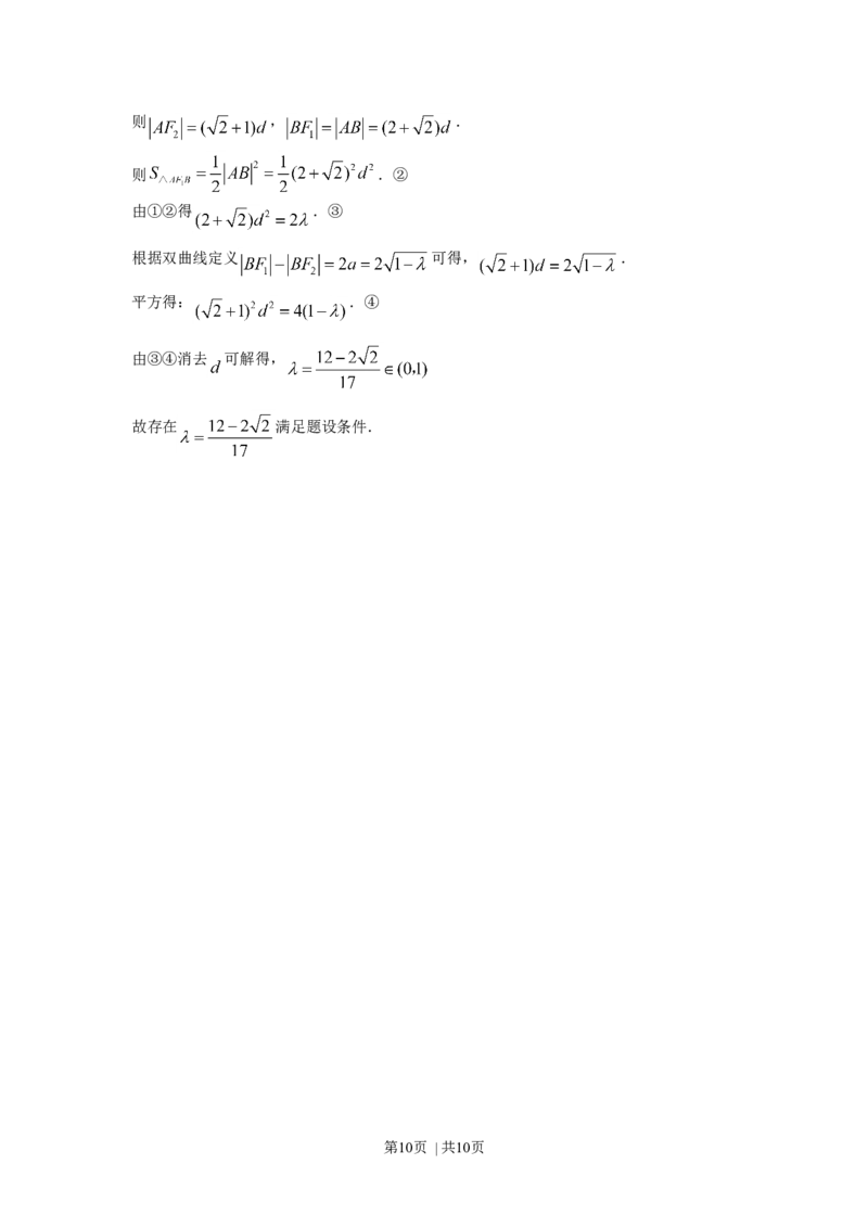 2007年江西高考文科数学真题及答案_数学高考真题试卷_旧1990-2007&middot;高考数学真题_1990-2007&middot;高考数学真题&middot;word_江西