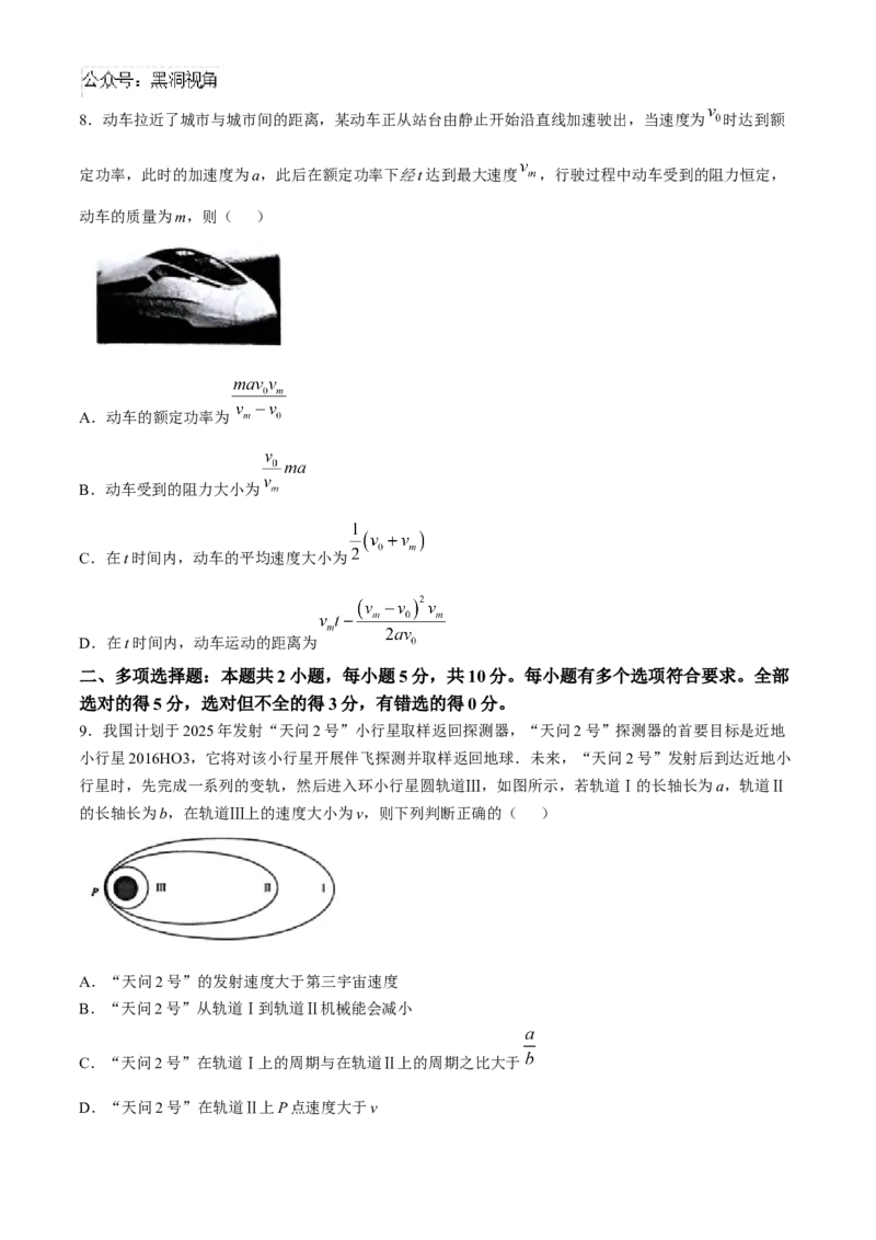 安徽毛坦厂实验中学2025届高三11月期中考试物理+答案_2024-2025高三（6-6月题库）_2024年12月试卷_1203安徽毛坦厂实验中学2025届高三11月期中考试