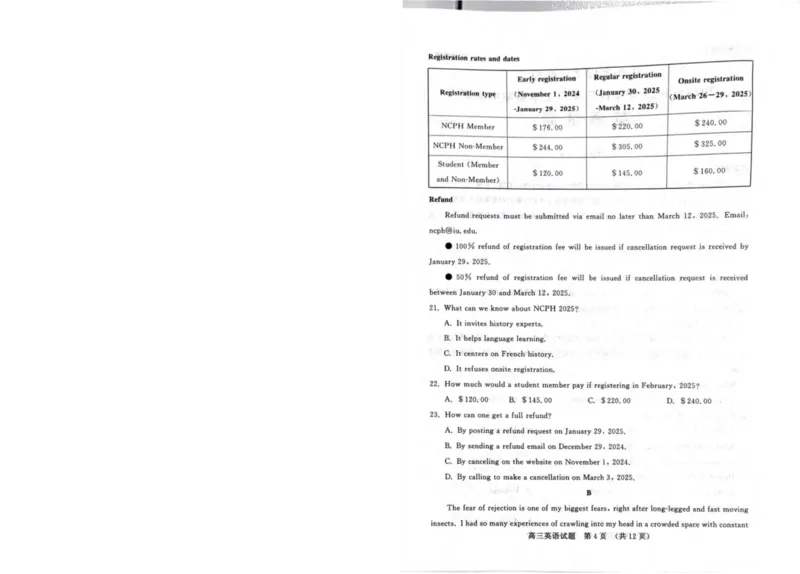 山东名校考试联盟2024-2025学年高三上学期期中检测英语试题（含答案）_2024-2025高三（6-6月题库）_2024年11月试卷_11152025届山东名校考试联盟高三上学期期中检测（全科）