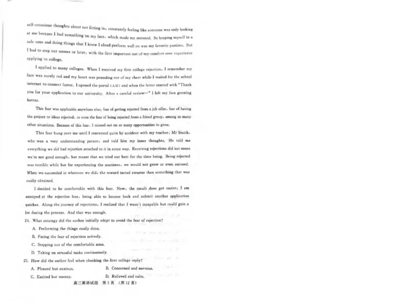 山东名校考试联盟2024-2025学年高三上学期期中检测英语试题（含答案）_2024-2025高三（6-6月题库）_2024年11月试卷_11152025届山东名校考试联盟高三上学期期中检测（全科）