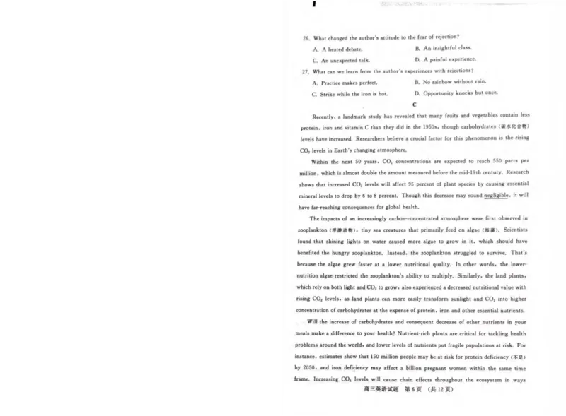 山东名校考试联盟2024-2025学年高三上学期期中检测英语试题（含答案）_2024-2025高三（6-6月题库）_2024年11月试卷_11152025届山东名校考试联盟高三上学期期中检测（全科）