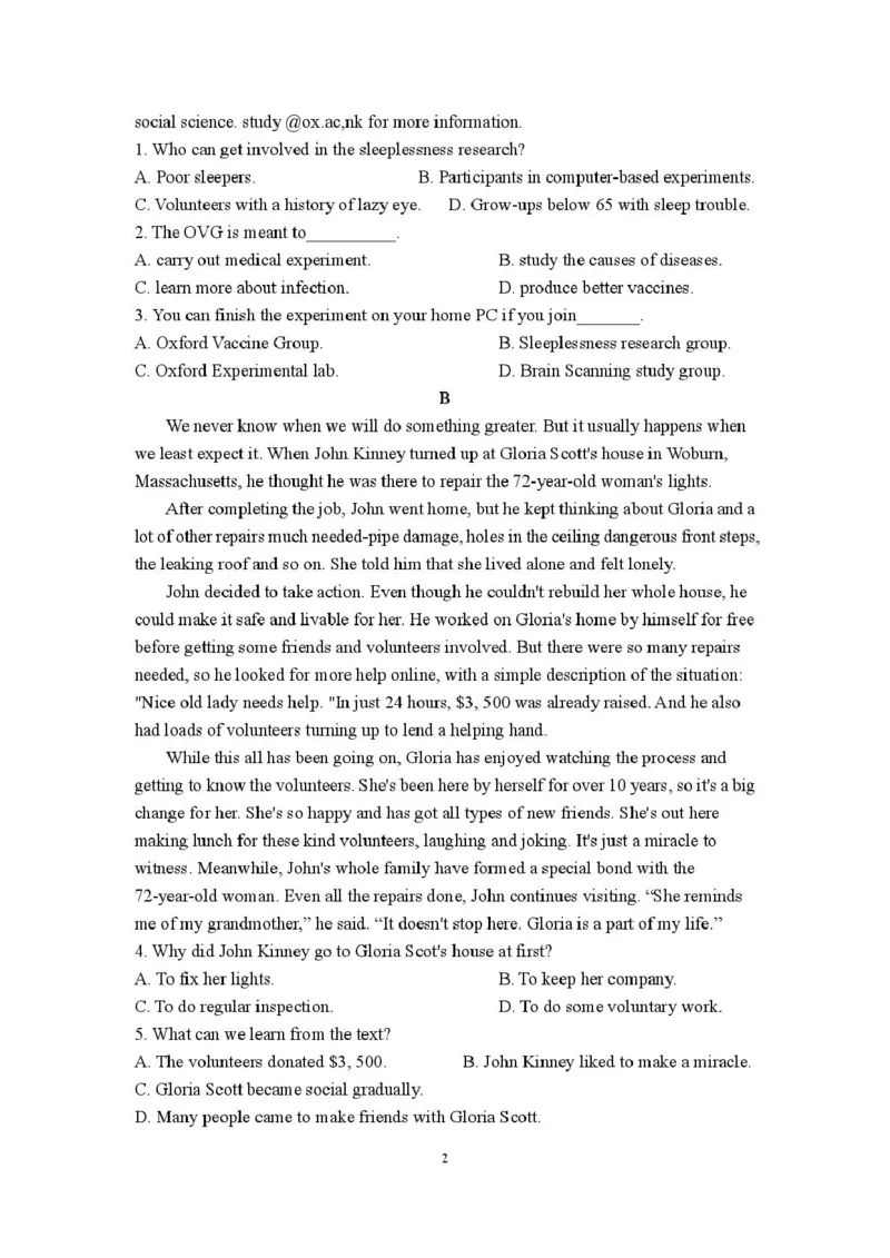 河溪中学2024-2025学年度第二学期学月考试高二英语科试卷及参考答案河溪中学2024-2025学年度第二学期学月考试高二英语科试卷_2024-2025高二（7-7月题库）_2025年03月试卷