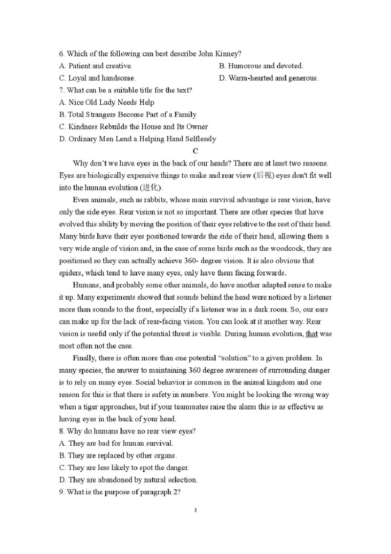 河溪中学2024-2025学年度第二学期学月考试高二英语科试卷及参考答案河溪中学2024-2025学年度第二学期学月考试高二英语科试卷_2024-2025高二（7-7月题库）_2025年03月试卷