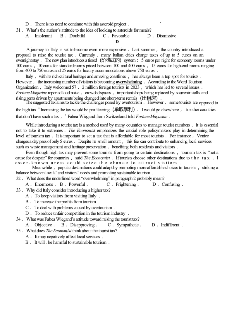 河南省驻马店市驿城区驻马店高级中学2024-2025学年高二下学期4月月考英语试卷（含答案）_2024-2025高二（7-7月题库）_2025年04月试卷(1)