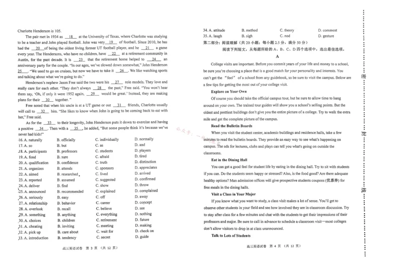 天津市河西区2023-2024学年高三上学期期中质量调查试题英语(1)_2023年11月_01每日更新_10号_2024届天津市河西区高三上学期期中质量调查试题