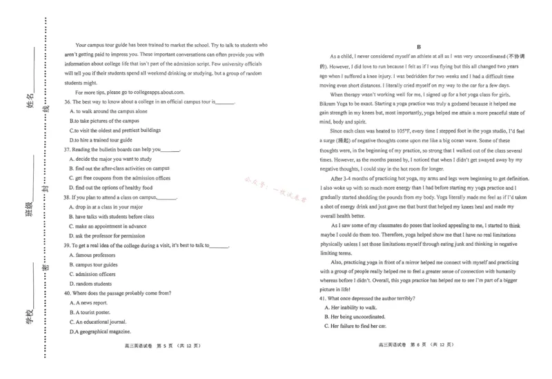 天津市河西区2023-2024学年高三上学期期中质量调查试题英语(1)_2023年11月_01每日更新_10号_2024届天津市河西区高三上学期期中质量调查试题