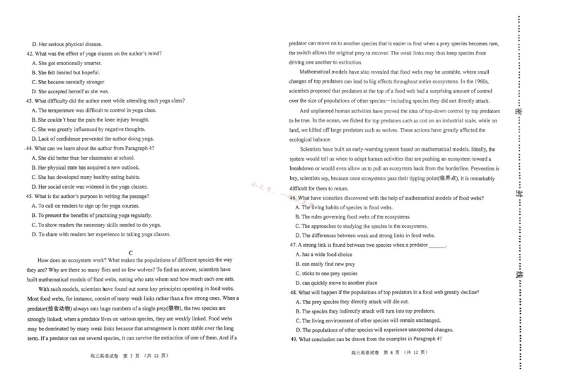 天津市河西区2023-2024学年高三上学期期中质量调查试题英语(1)_2023年11月_01每日更新_10号_2024届天津市河西区高三上学期期中质量调查试题