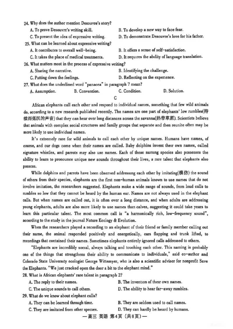 江西省南昌市2025届高三年级摸底测试（南昌零模）英语试卷+参考答案_2024-2025高三（6-6月题库）_2024年09月试卷_0908江西省南昌市2025届高三年级摸底测试（南昌零模）