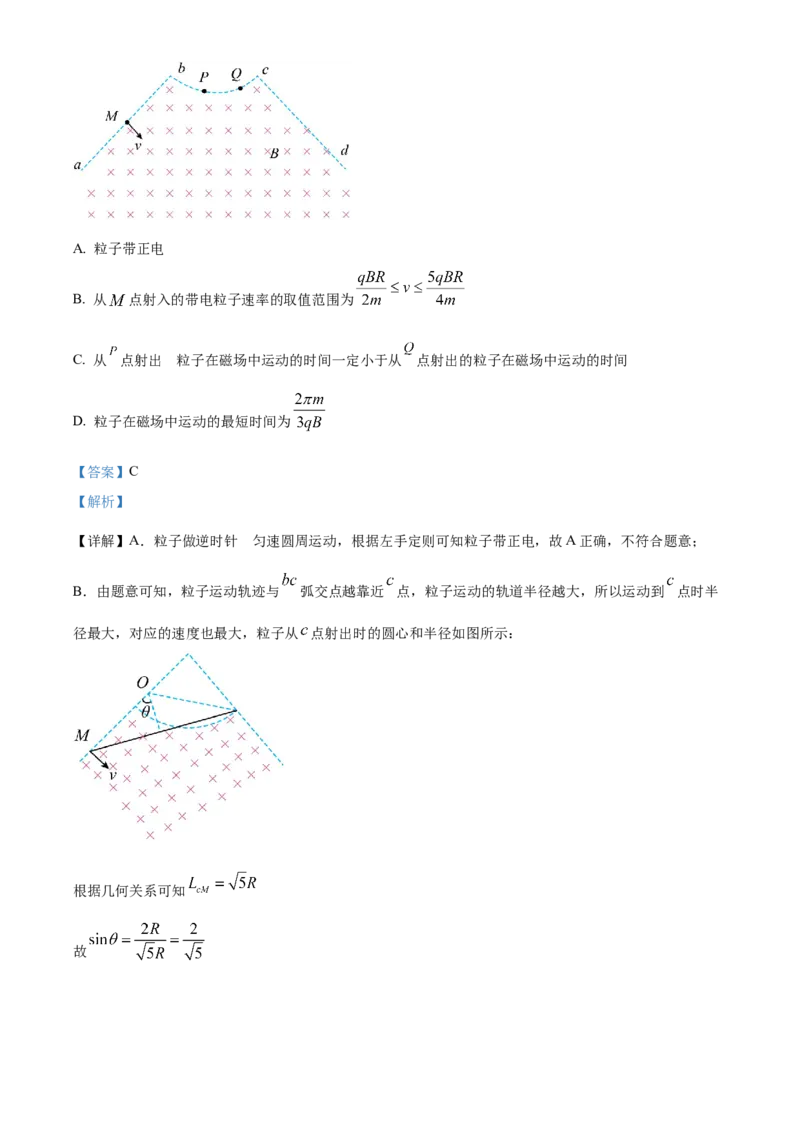 湖北省武昌实验中学2025-2026学年高二上学期12月阶段性检测物理试题Word版含解析_2024-2025高二（7-7月题库）_2026年1月高二_260114湖北省武汉市武昌实验中学2025-2026学年高二上学期12月月考
