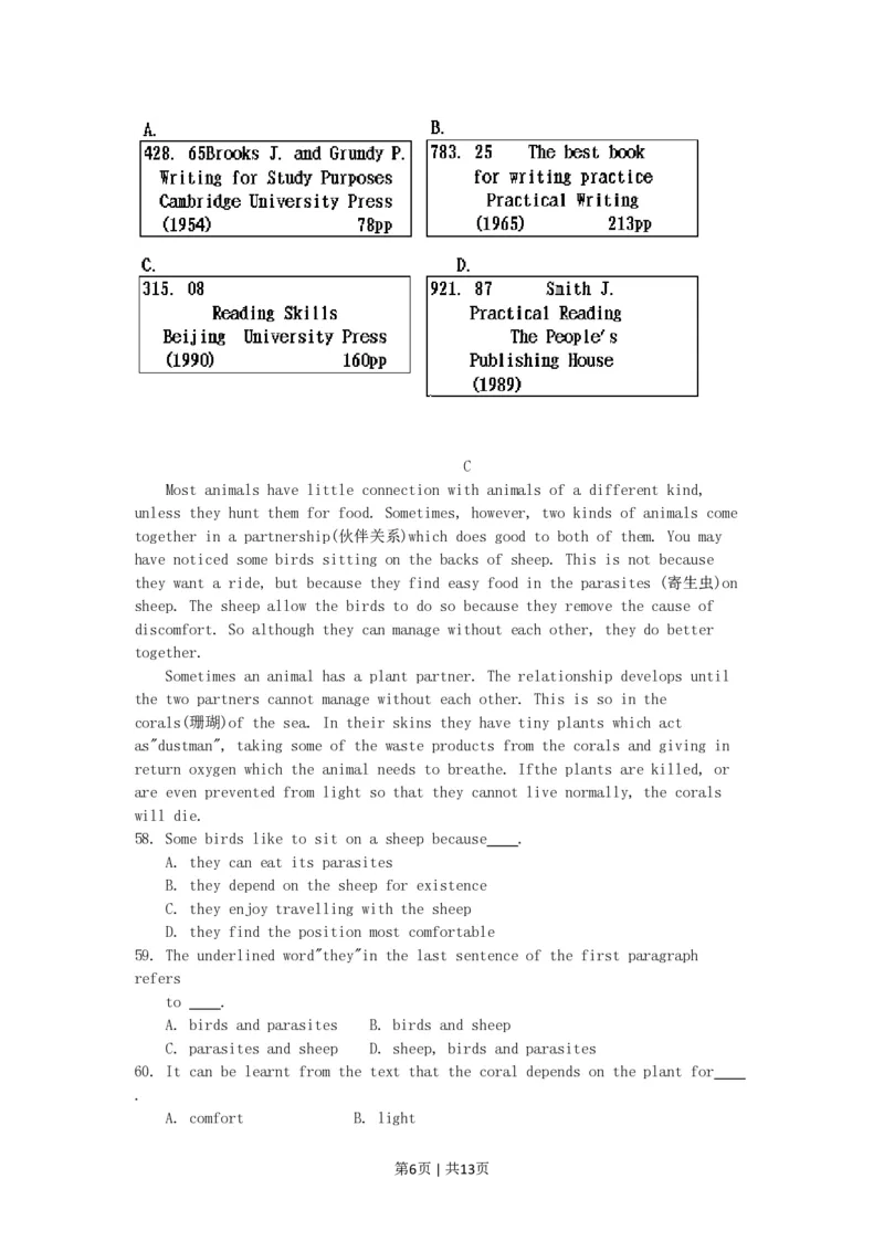 1996年湖南高考英语真题及答案_zz20高中真题试卷_英语高考真题试卷_旧1990-2007&middot;高考英语真题_1990-2007&middot;高考英语真题&middot;PDF_湖南