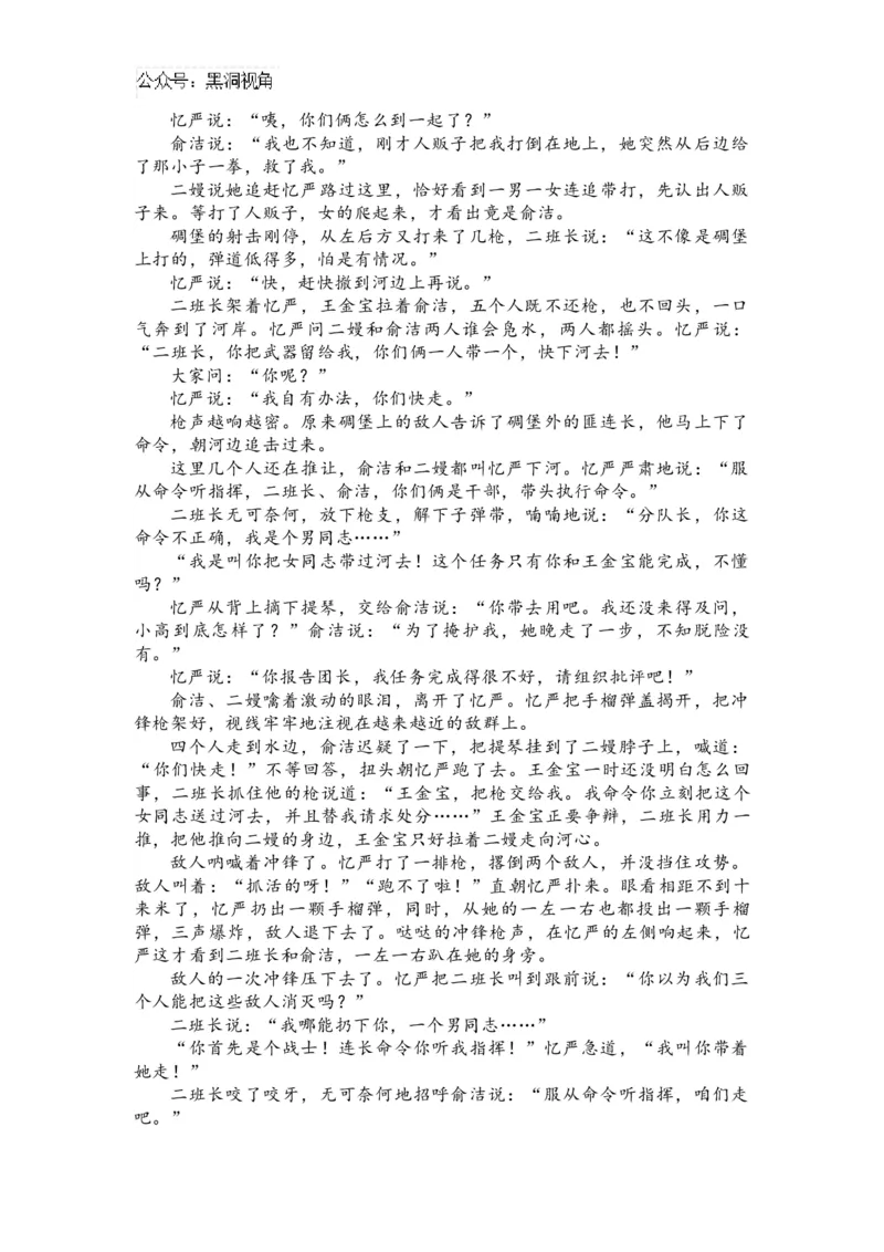 江苏省南通市名校联盟2024&mdash;2025学年高三模拟演练语文_2024-2025高三（6-6月题库）_2024年08月试卷_0803江苏南通市名校联盟2025届高三8月模拟演练