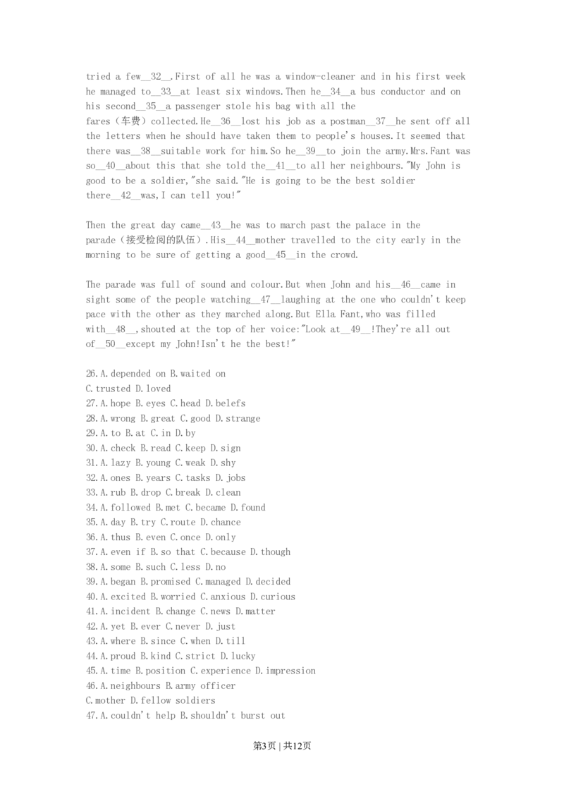 1998年陕西高考英语真题及答案_zz20高中真题试卷_英语高考真题试卷_旧1990-2007&middot;高考英语真题_1990-2007&middot;高考英语真题&middot;PDF_陕西