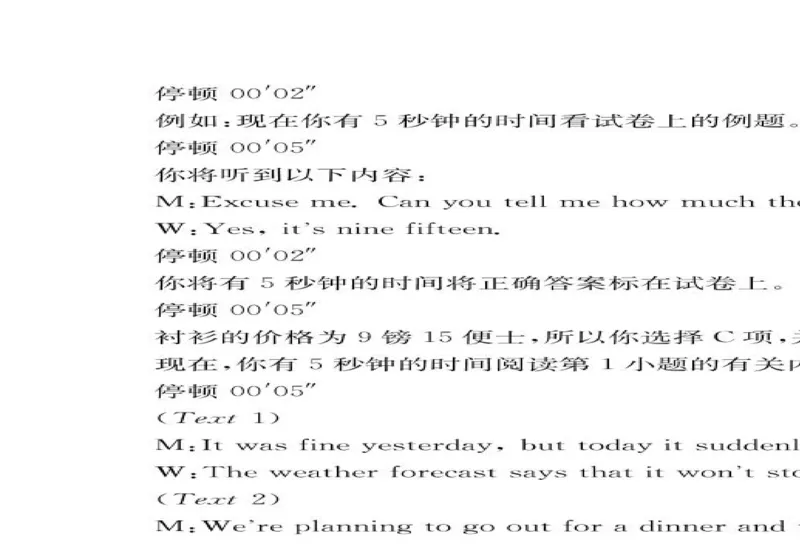江西省南昌市2024-2025学年高二上学期期末考试英语（PDF版，含解析，含听力原文无音频）_2024-2025高二（7-7月题库）_2025年02月试卷_0219江西省南昌市2024-2025学年高二上学期期末考试
